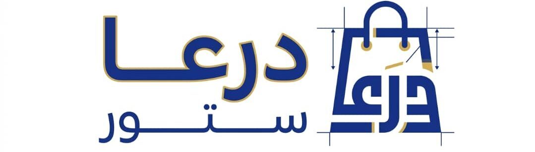 درعا ستور